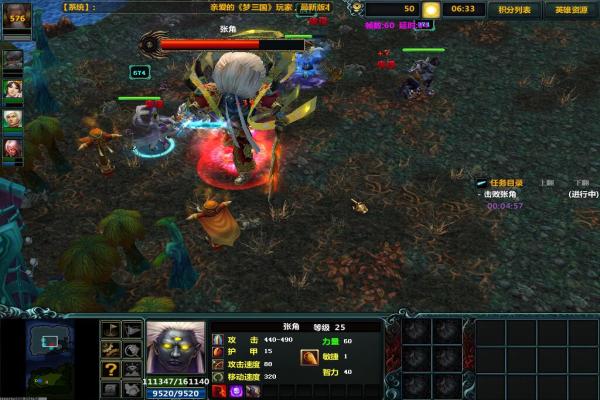 一人之下手游柳妍妍技能连招与培养方向