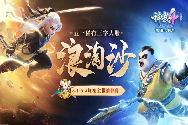《阴阳师》活动兑换优先级与高效收益分析