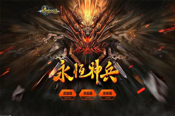 《王者荣耀》按键皮肤设置与操作技巧分享