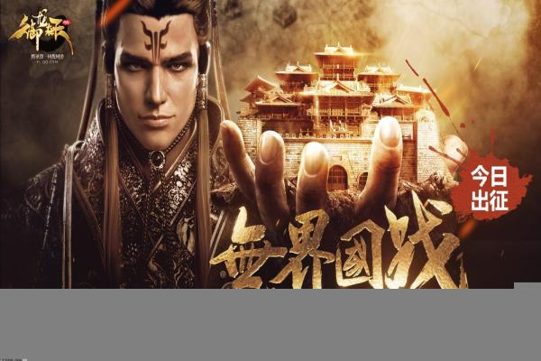 下载非常污游戏:2024最新合集与手游推荐 下载非常污游戏:2024最新合集与手游推荐