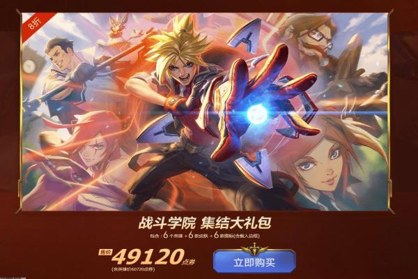 三国杀武将大全与阵容搭配技巧 三国杀武将大全与阵容搭配技巧