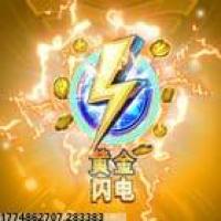 高效的游戏下载速度